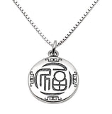 Silver Chinese Fu Character Necklace