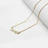 925 Sterling Silver/Copper Personalized Minimal Name Jewelry 18" Yellow Gold Plated