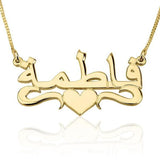Personalized Center Heart Arabic Necklace Adjustable