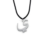 925 Sterling Silver Personalized Arabic Letter Necklace Adjustable 16”-20”